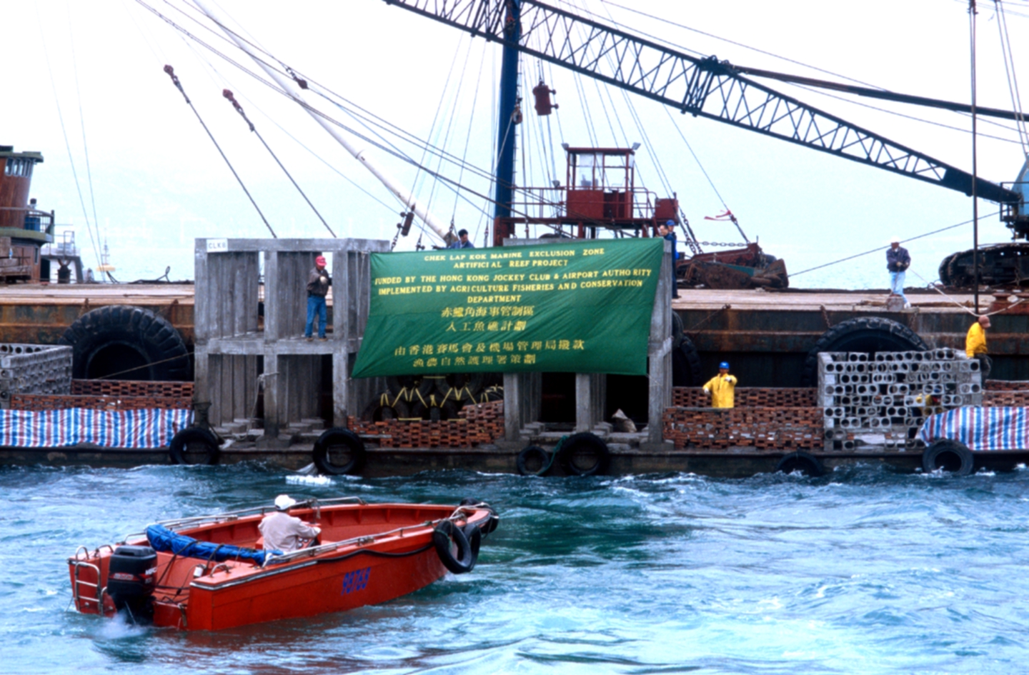 Photo of deployment of Ferro-cement vessel artificial reef at Chek Lap Kok