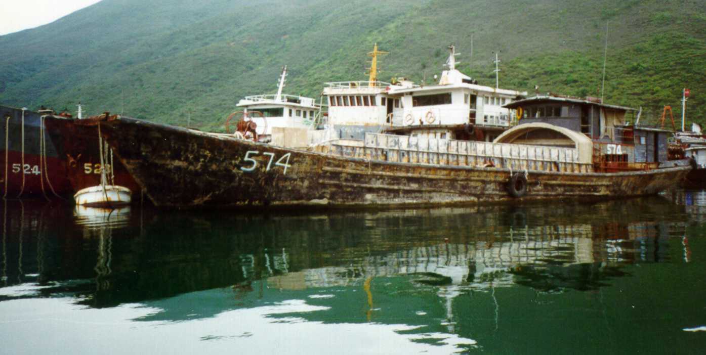 Photo of Ferro-cement vessel AR13