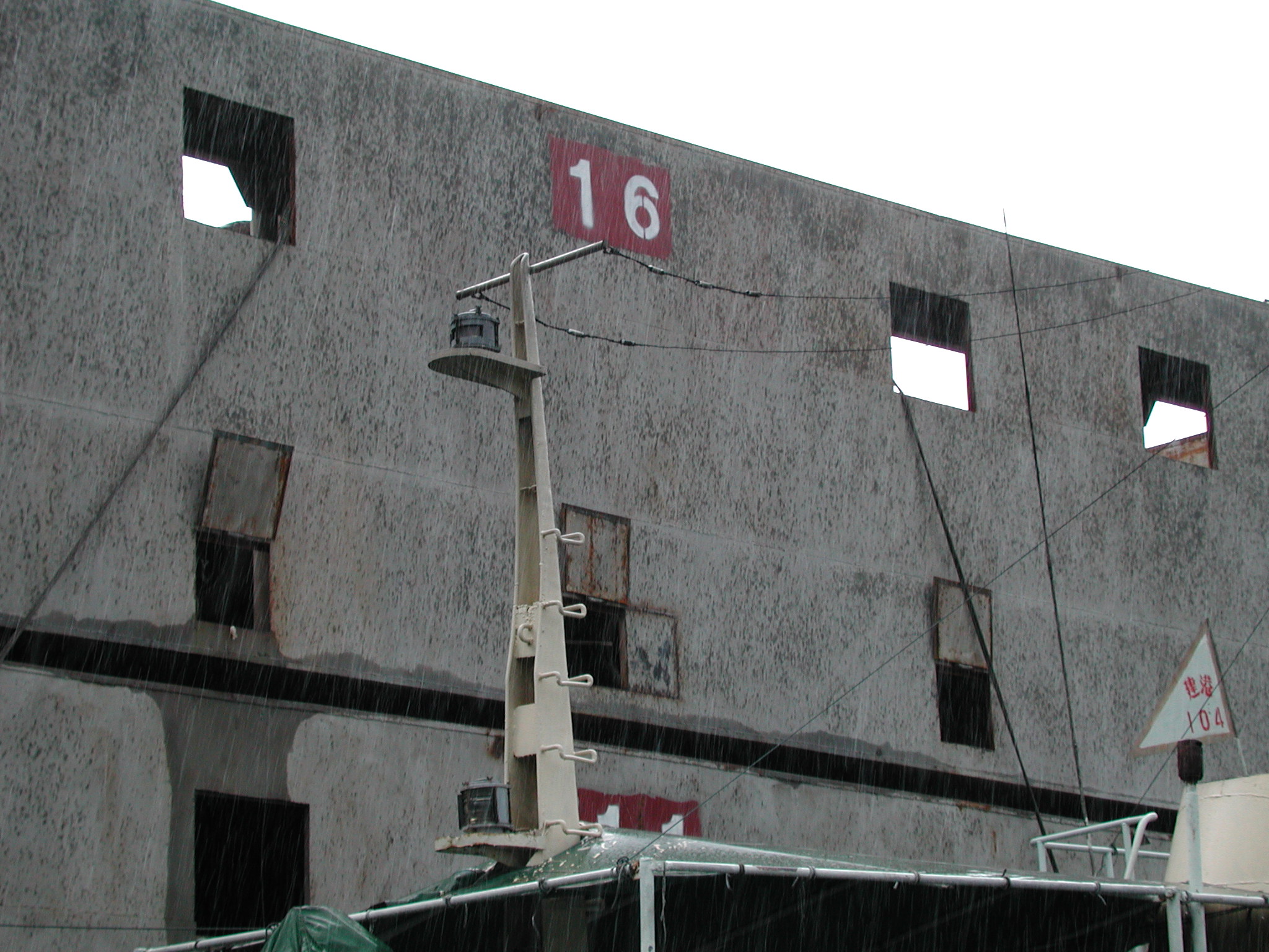 Photo of steel vessel artificial reef