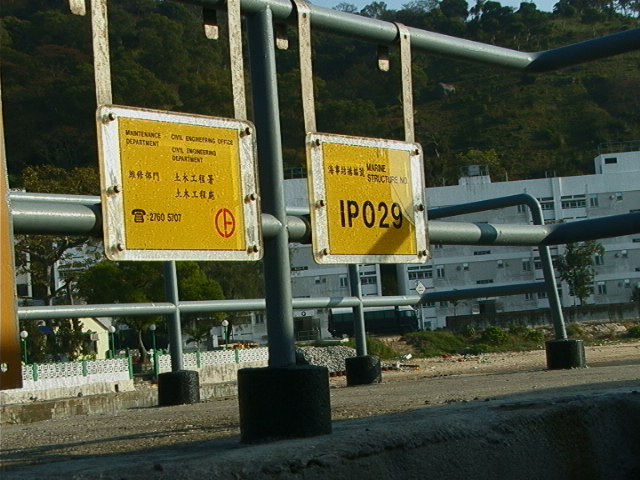 Photo of Hey Ling Chau Pier