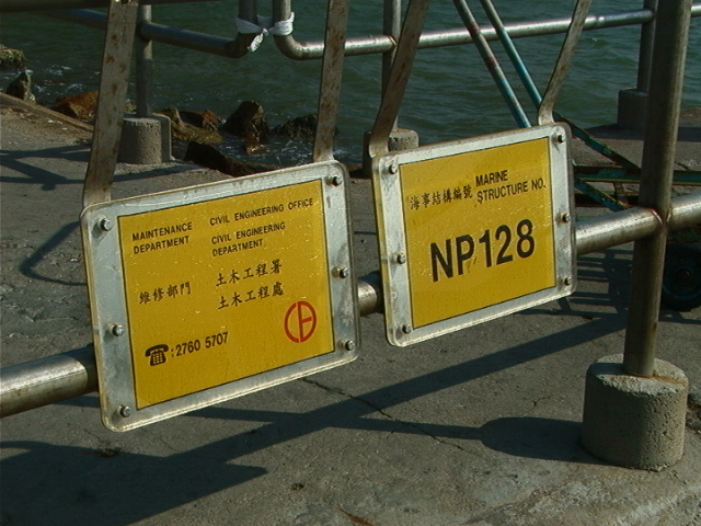 Photo of Kadoorie Pier