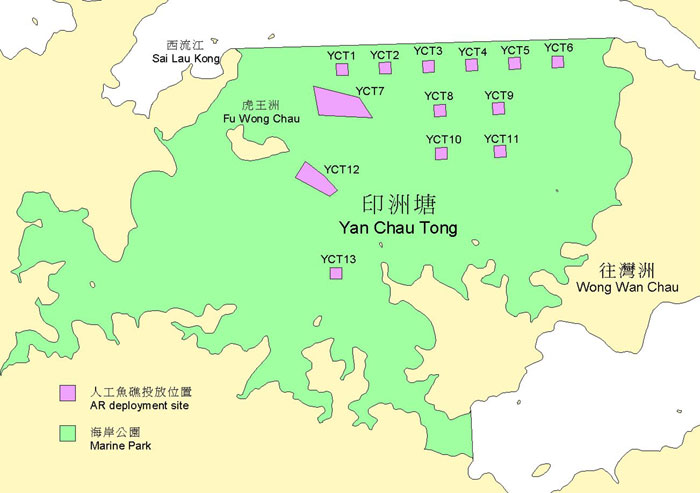 Map of the Yan Chau Tong showing AR locations