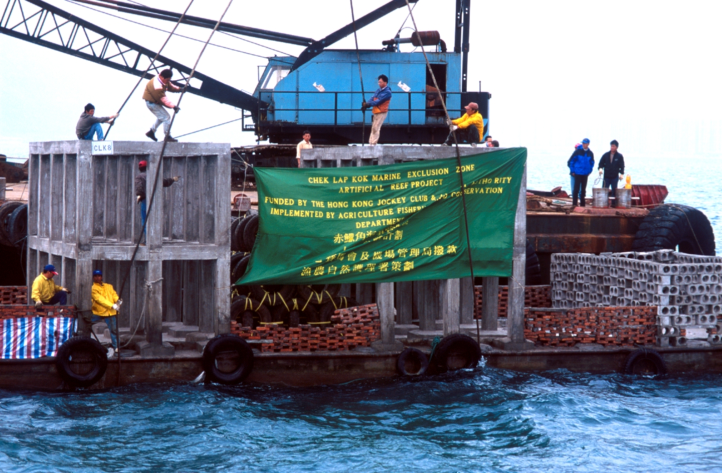 Photo of deployment of artificial reefs